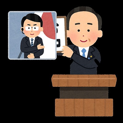gengou_syuwa