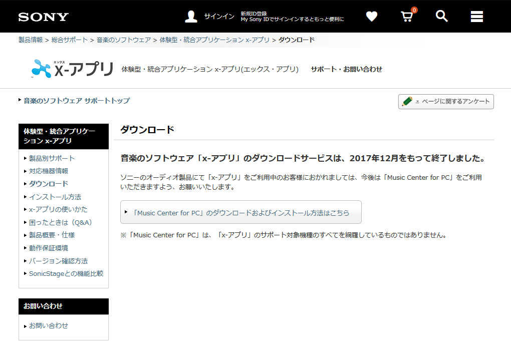 x-app