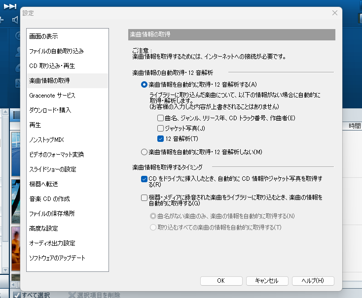 web-archive-calendar