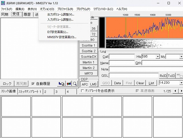 mmsstv-setting