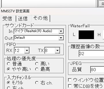 mmsstv-setting