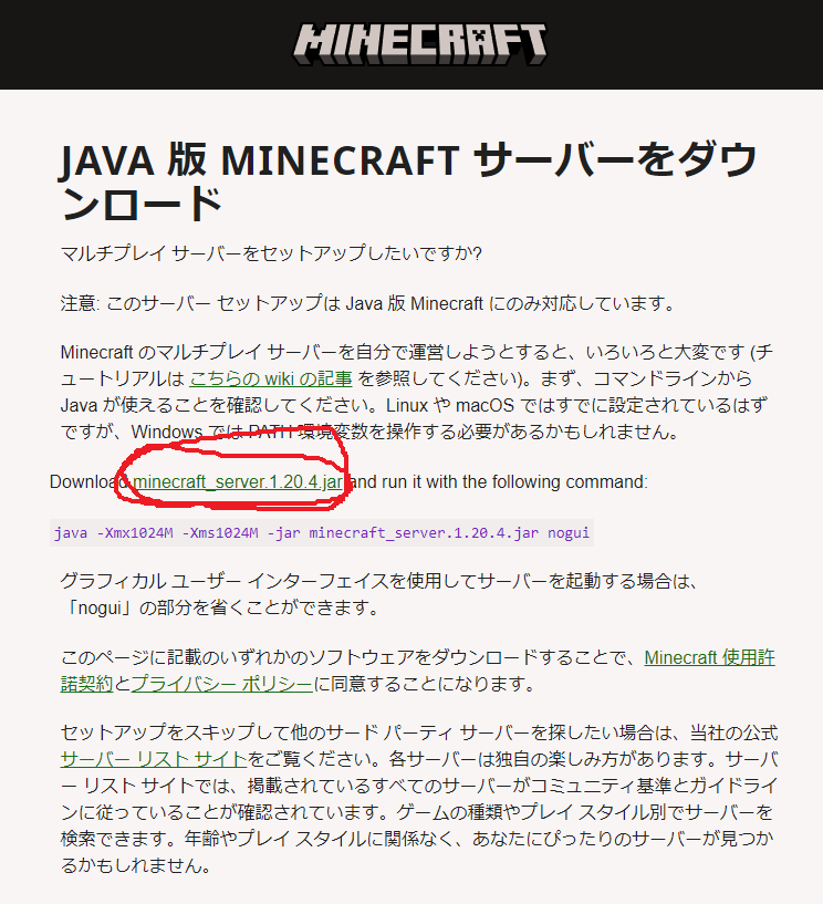 download-page