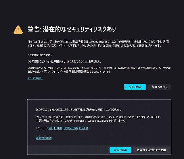 セットアップ