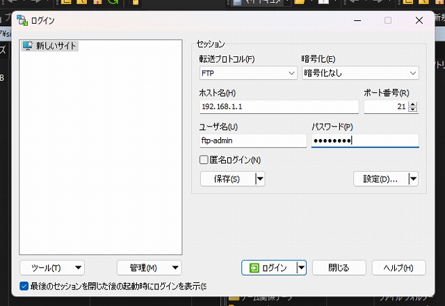 ftp-login