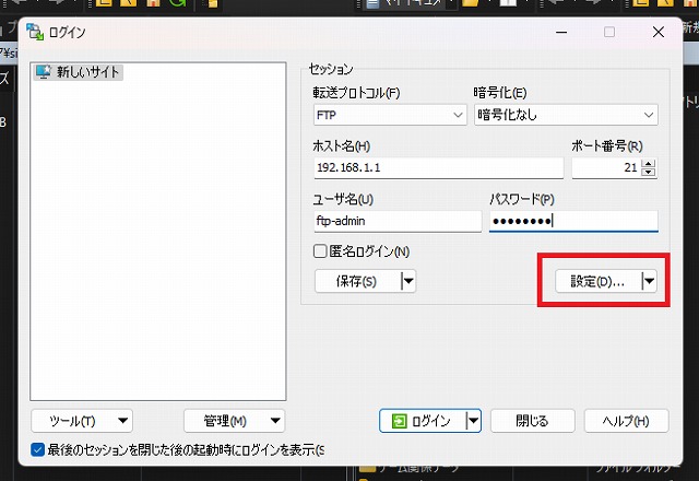 ftp-login