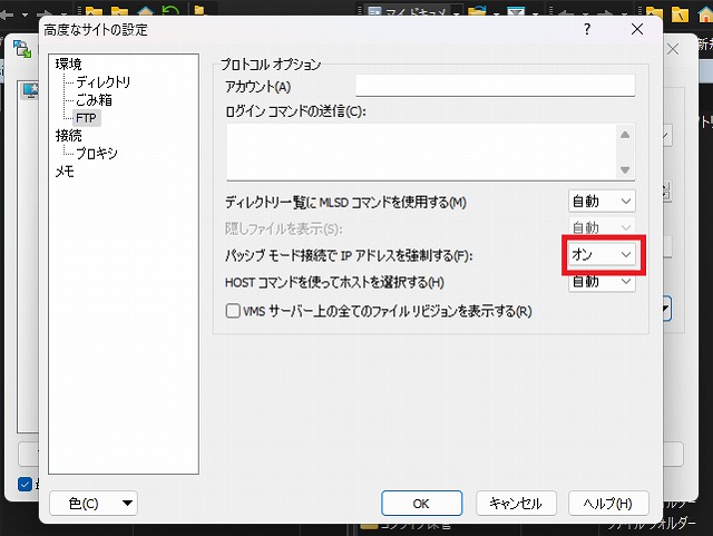 ftp-login