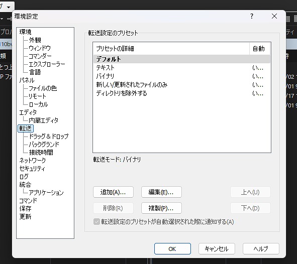 ftp-login
